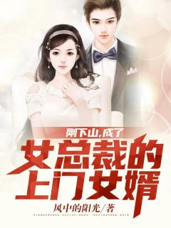 精选全文玄幻：苟不住了，怎么办？