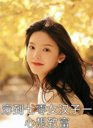 全章节一生孤苦战鬼神，你管这叫天命之子？