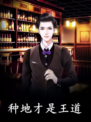 全章节强撩诱哄！被闪婚财阀抱在怀里宠
