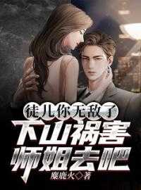 全集小说琅环宫