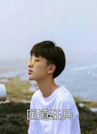 全文版分手当天，陆少拉我去领证