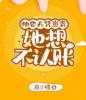 道宗签到百年，那一年我出山了精品小说