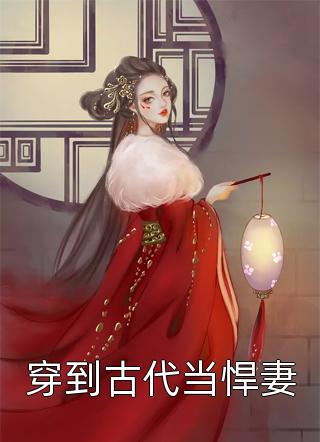 看不起辅助？直接召唤巨人教做人全集小说