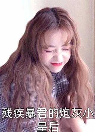 全文末日囤货：我能无限复制物资