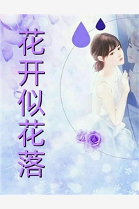 完整版炮灰王妃她又被求婚了