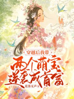 姜漓裴祁延全文小说