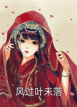 直通古代：我和古人一起刷视频优质全文阅读