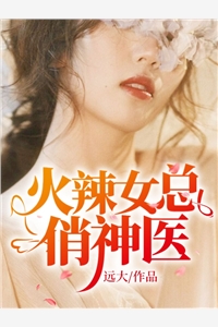 精彩小说胡闹！谁说多子多福不能极道成仙？