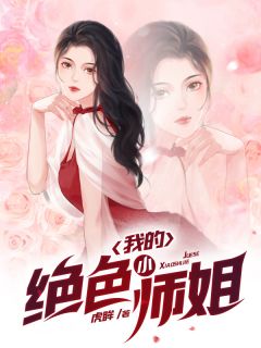 穿越：我靠在家签到富可敌国畅读佳作