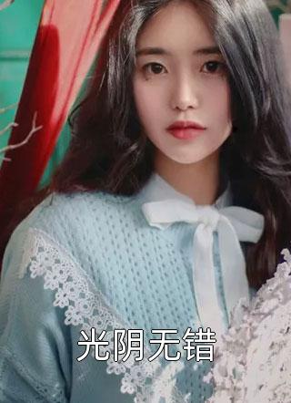 完结版阅读正道红途