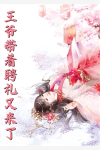 靠恐怖系统我成了活阎王苏宇全本阅读