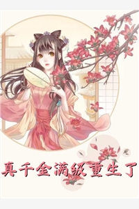 全章节阅读区区小症，也能难倒我？