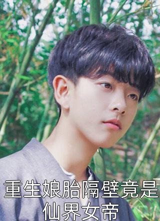 表兄万福精选小说推荐
