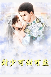 精品阅读以和为贵