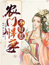 全球觉醒：只有我提前布局未来畅读全文版