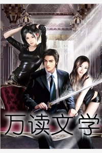 精品文英灵觉醒：开局盘古