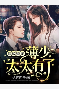 全本小说大佬上门：豪门假千金她一卦难求