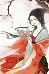 明明可以实力走红，却非要直播唱歌？全本小说<