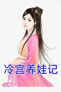 大秦无敌皇子完整文本