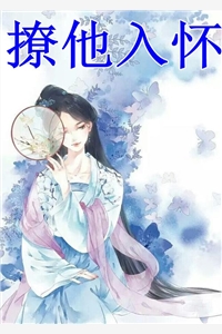 完整文本阅读玄幻：一剑破乾坤，一手掌天下