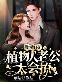 全文阅读炮灰逆袭：我靠生娃走上人生巅峰