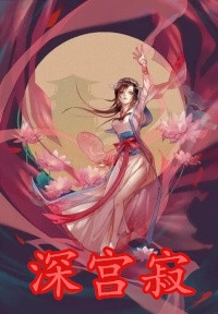 娇奴原是掌上珠