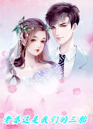 女神虐我心？转身抱上偏执青梅短篇小说
