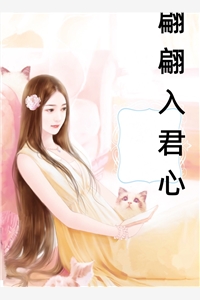 精品全集八零：军嫂她又美又飒又吸金