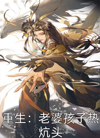 完整阅读修炼：我靠系统守护武当平安