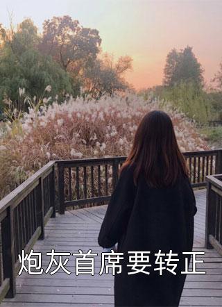 惊悚鬼域：契约鬼潮的我震惊组织短篇小说阅读