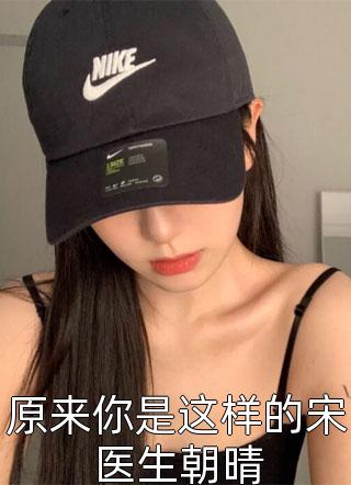 官路扶摇完整文本