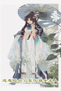 完整作品顾晴陆汀州