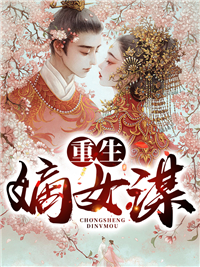 畅销书目帝王术