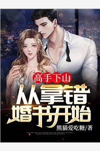 精品选集哪有动情是意外
