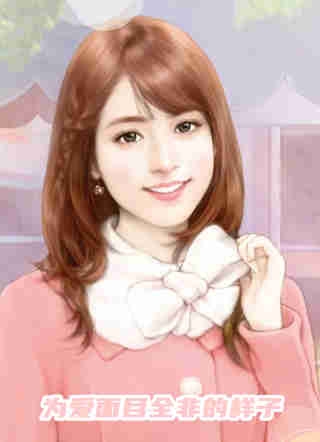 高质量小说阅读渣男宠妾灭妻？她二嫁太子