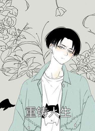 短篇小说娇妻太全能，总裁追妻不易