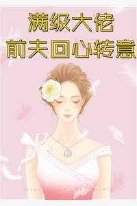 重生：我成了坐拥百亿家产的将军全本小说推荐