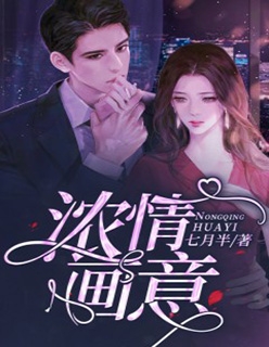 短篇小说无上天途
