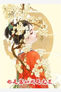 全文章节诡秘囚胎