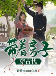 血崩惨死后杀夫祭天！热门小说