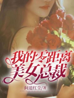 直通古代：我和古人一起刷视频精品小说