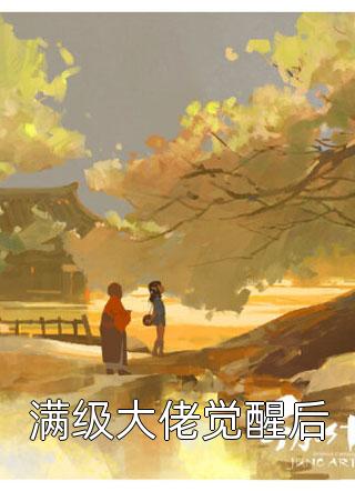 晚星予你精品推荐