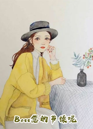 贵女重生后，全京城都在等她出手虐渣高质量小说阅读