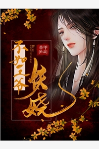 热门小说八零军婚：高冷同志成了黏人精