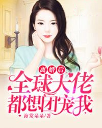 短篇小说他年相遇初恋时