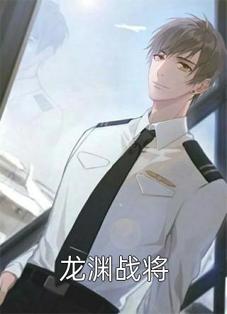 畅销巨作开局之我激活了猫猫警长系统