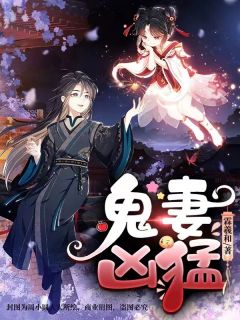 快穿：我白天算人，夜间算魂全集