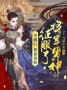 妻子的高升路全章节阅读