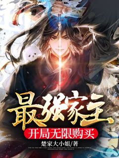 流氓小侯爷全本小说