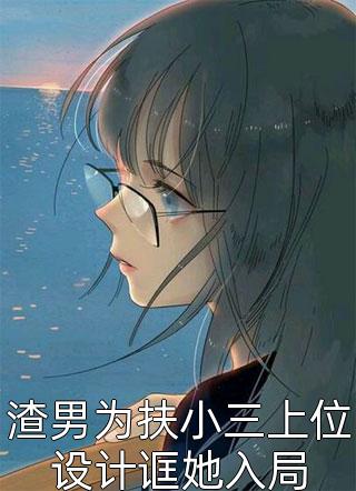 暗里沉醉完整版